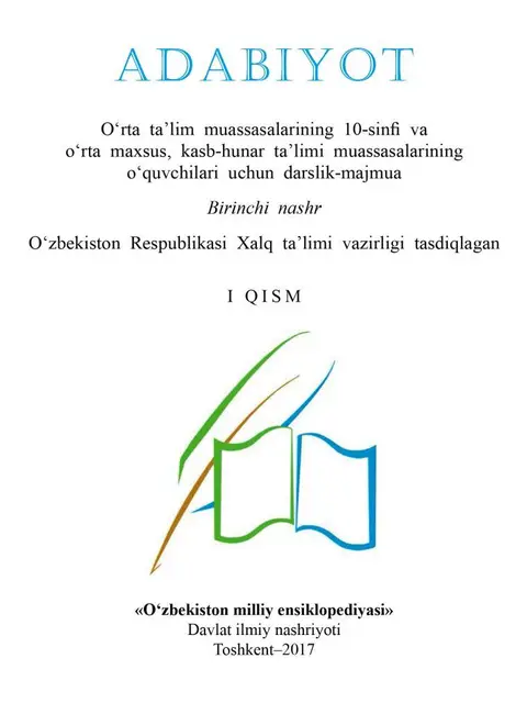 Обложка: "Adabitot. 1-qism" 10-sinf