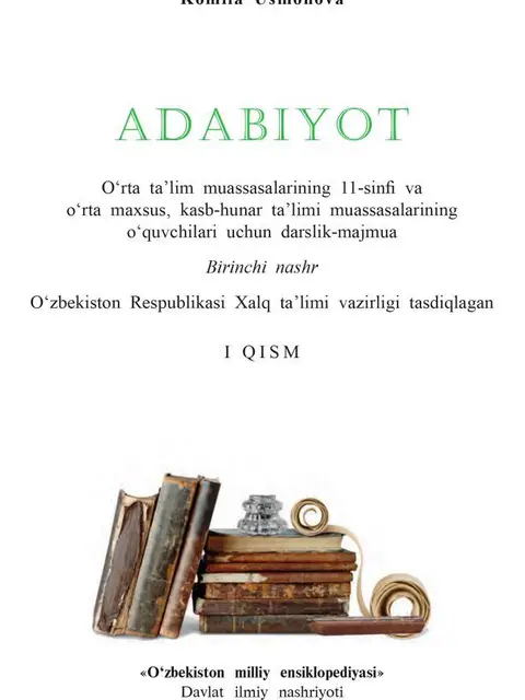 Обложка: "Adabiyot" 1-qism 11-sinf