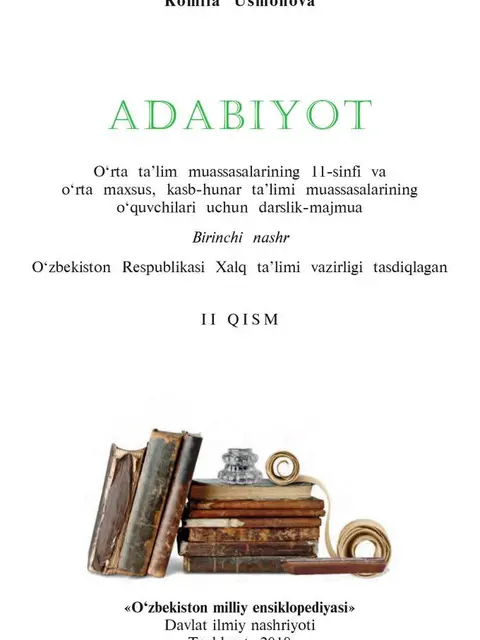 Обложка: "Adabiyot" 2-qism 11-sinf