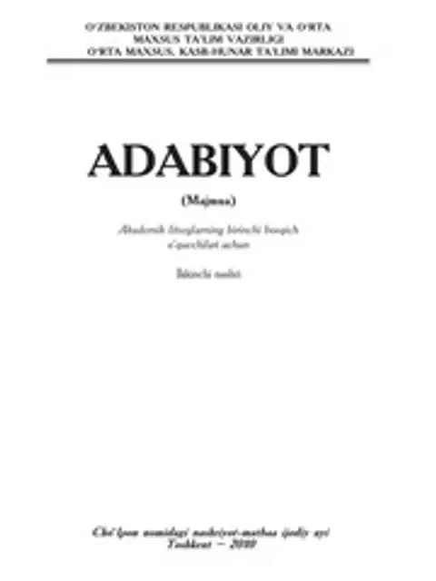 Cover: Adabiyot (Majmua): I