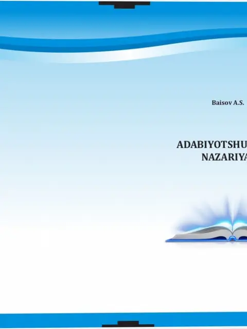 Обложка: Adabiyotshunoslik nazariyasi