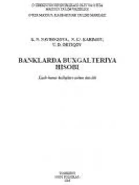 Обложка: Banklarda buxgalteriya hisobi