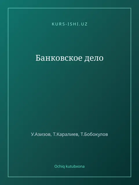 Мукаба: Банковское дело