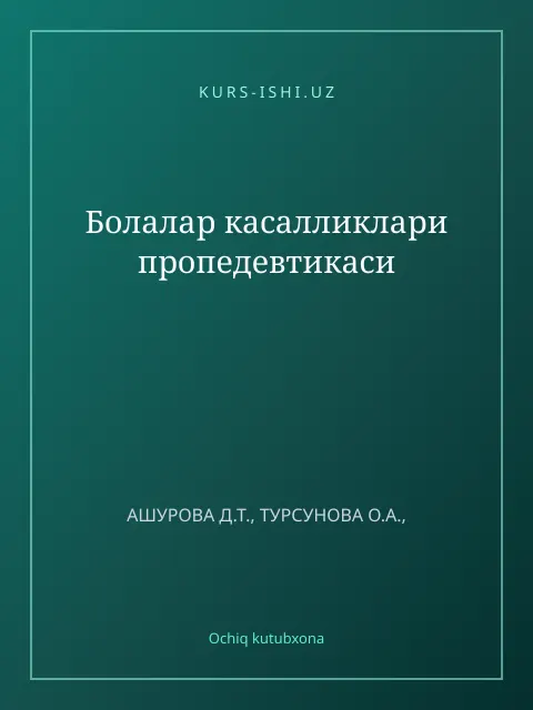 Мукаба: Болалар касалликлари пропедевтикаси