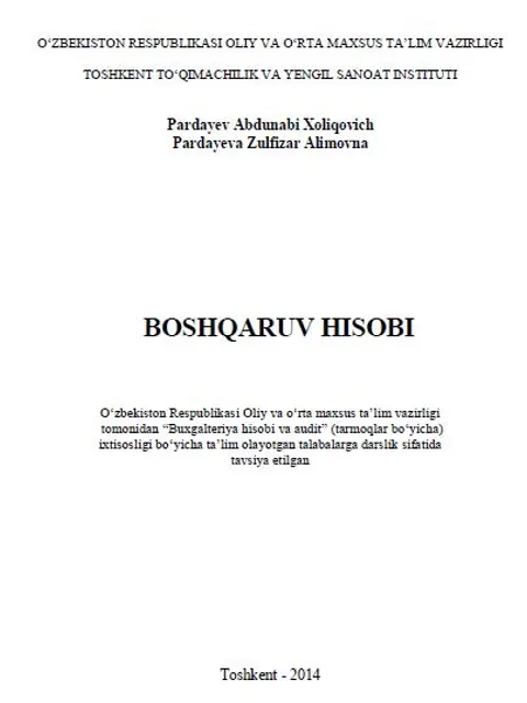 Cover: Boshqaruv hisobi