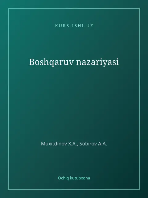 Обложка: Boshqaruv nazariyasi