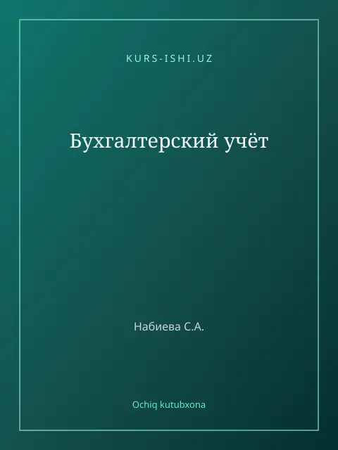 Мукаба: Бухгалтерский учёт