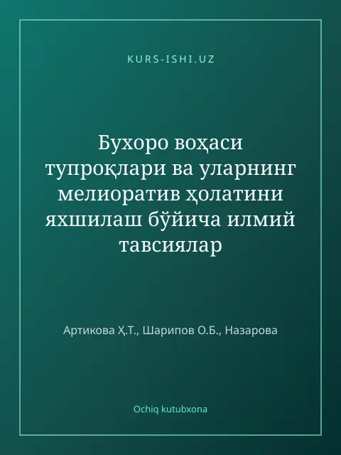 Мукаба: Бухоро воҳаси тупроқлари ва уларнинг мелиоратив ҳолатини яхшилаш бўйича илмий тавсиялар
