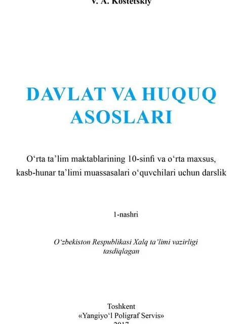 Обложка: "Davlat va huquq asoslari" 10-sinf