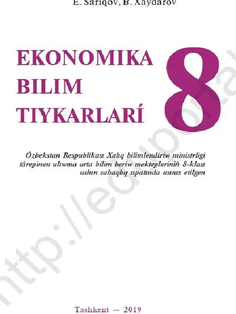 Обложка: "Ekonomika bilim tiykarları" 8-klass
