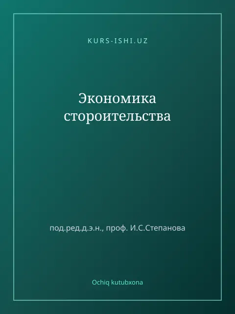 Мукаба: Экономика стороительства