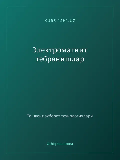 Мұқаба: Электромагнит тебранишлар