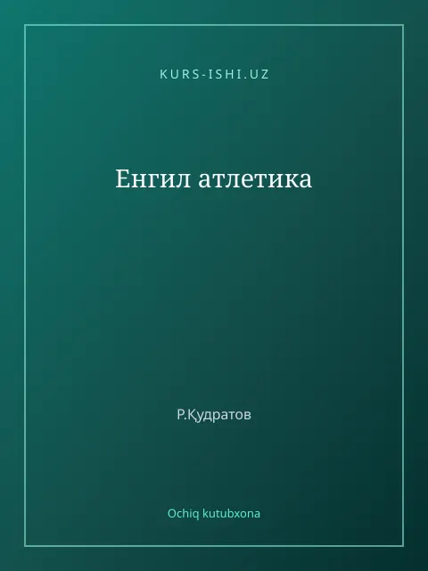 Мукаба: Енгил атлетика