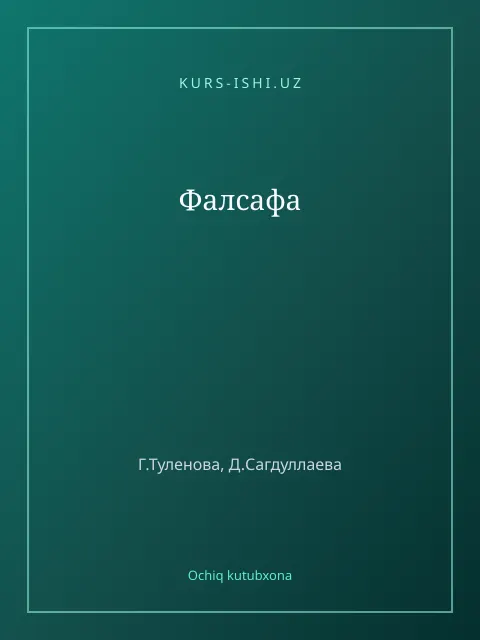 Muqova: Фалсафа