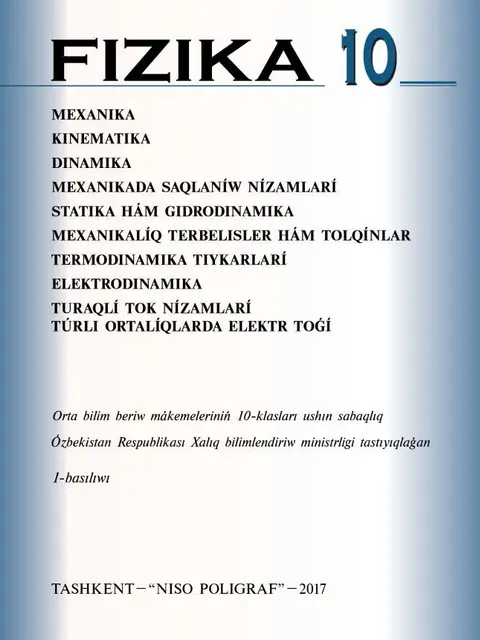 Cover: "Fizika" 10-klass