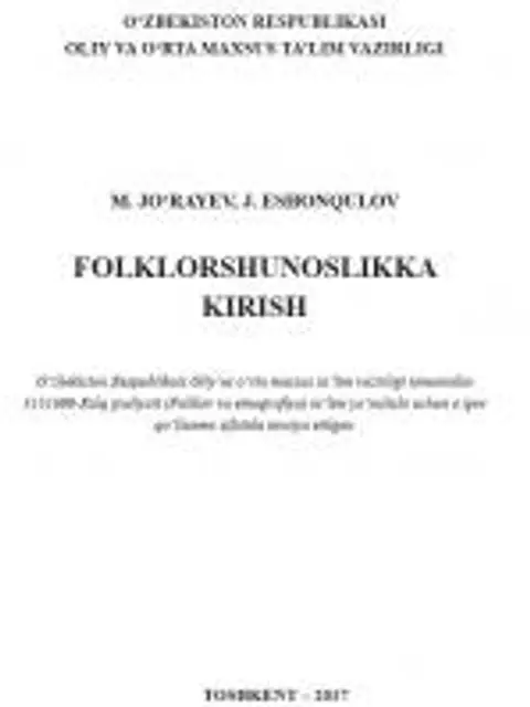 Обложка: Folklorshunoslikka kirish