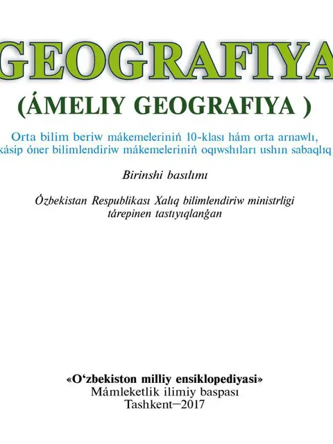 Cover: "Geografiya. Ámeliy geografiya" 10-klass