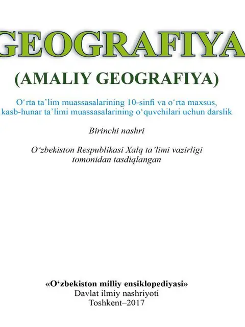 Обложка: "Geografiya. Ámeliy geografiya" 10-sinf