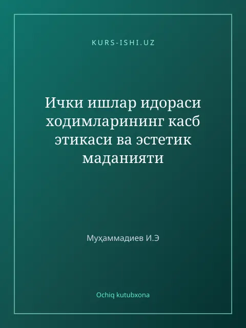 Мукаба: Ички ишлар идораси ходимларининг касб этикаси ва эстетик маданияти