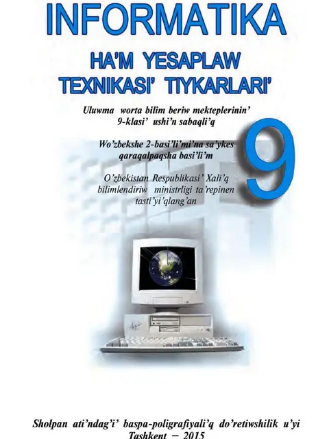 Обложка: "Informatika hám esaplaw texnikası tiykarları" 9-klass