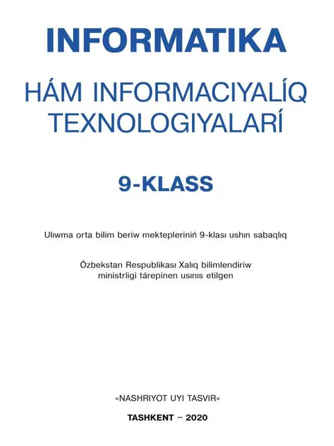 Обложка: "Informatika hám informaciyalıq texnologiyaları" 9-klass