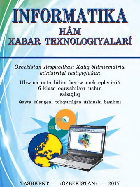 Обложка: "Informatika hám xabar texnologiyaları" 6-klass