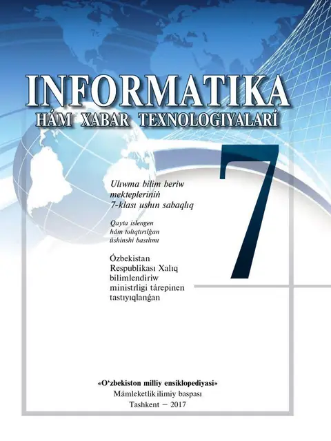 Обложка: "Informatika hám xabar texnologiyaları" 7-klass