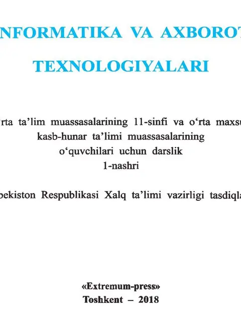 Обложка: "Informatika va axborot texnologiyalari" 11-sinf