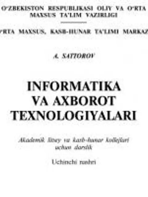 Cover: Informatika va axborot texnologiyalari (II bob)