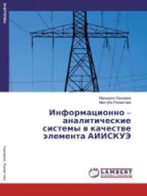 Muqova: Информационно-аналитические системы в качестве элемента