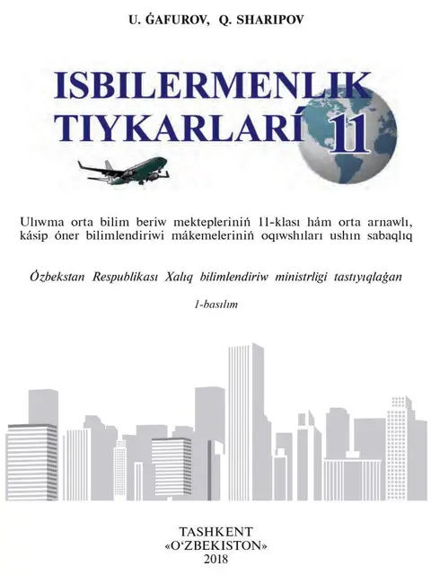 Обложка: "Isbilermenlik tiykarları" 11-klass
