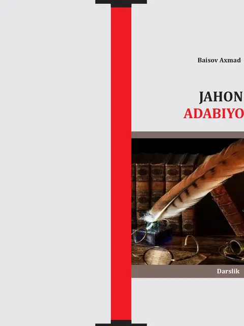 Обложка: Jahon adabiyoti