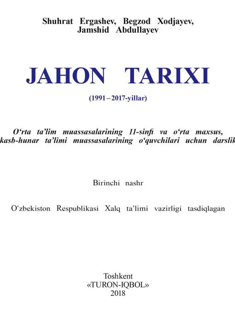 Мукаба: "Jahon tarixi" 11-sinf