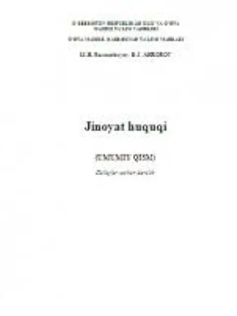 Cover: Jinoyat huquqi