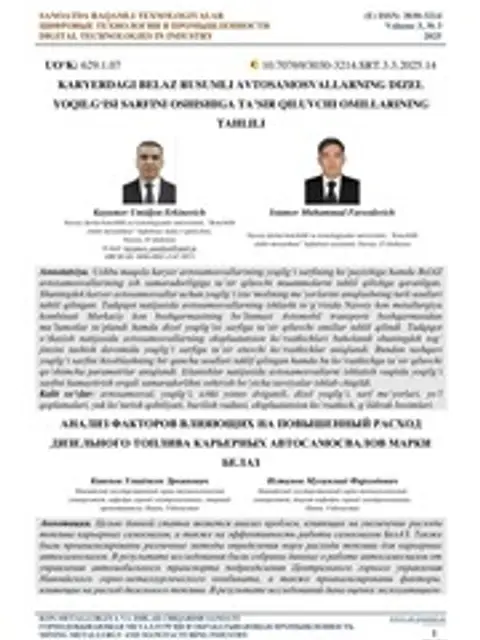 Обложка: KARYERDAGI BELAZ RUSUMLI AVTOSAMOSVALLARNING DIZEL YOQILG‘ISI SARFINI OSHISHIGA TA’SIR QILUVCHI OMILLARINING TAHLILI