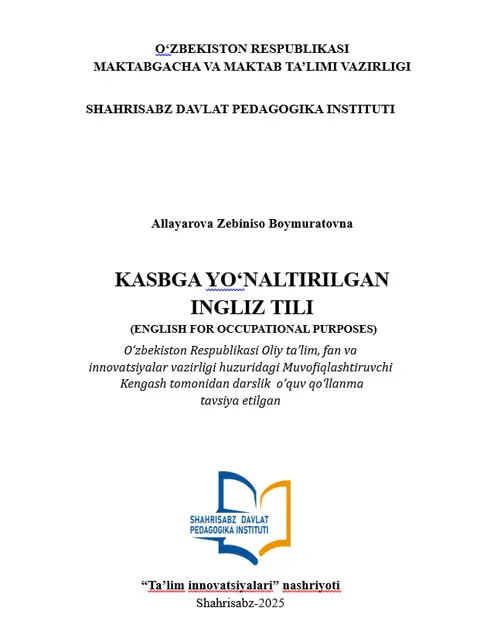 Обложка: Kasbga yo‘naltirilgan ingliz tili