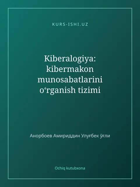 Обложка: Kiberalogiya: kibermakon munosabatlarini o‘rganish tizimi