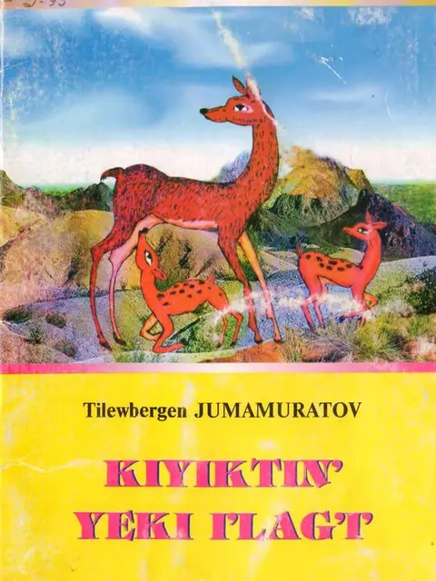 Обложка: "Kiyiktiń eki ılaǵı"