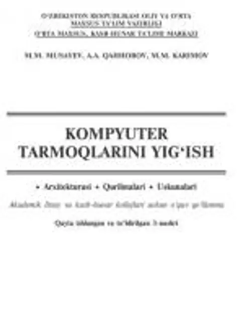 Cover: Kompyuter tarmoqlarini yig'ish