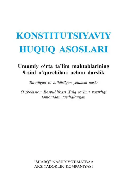 Обложка: "Konstituciyaviy huquq asoslari" 9-sinf