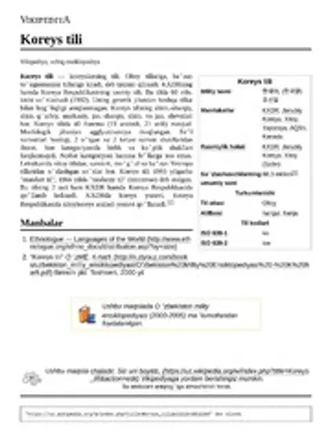 Мұқаба: Koreys tili
