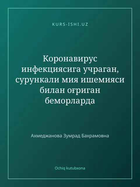 Cover: Коронавирус инфекциясига учраган, сурункали мия ишемияси билан оғриган беморларда ўртача когнитив бузилишининг клиник-неврологик ва биокимёвий хусусиятлари