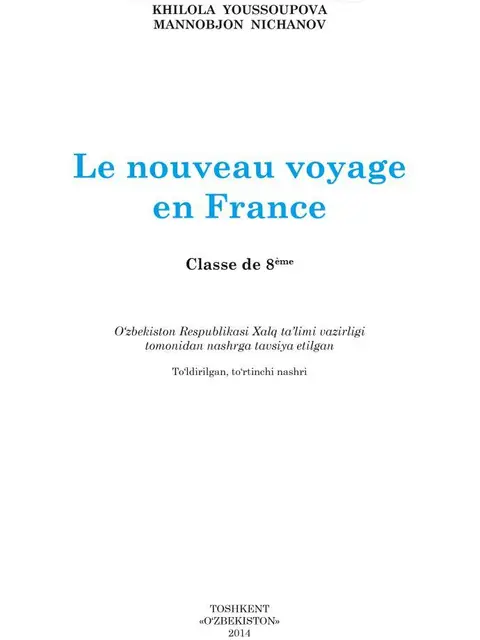 Обложка: "Le Nouveau voyage en France" 8-sinf