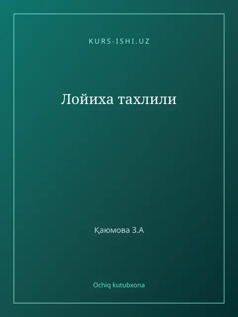 Мұқаба: Лойиха тахлили