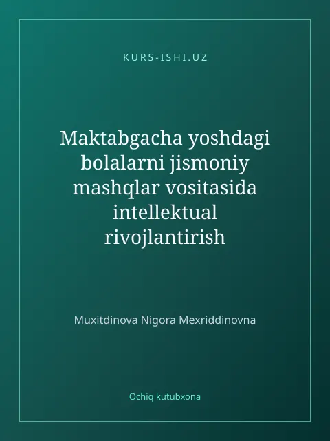 Cover: Maktabgacha yoshdagi bolalarni jismoniy mashqlar vositasida intellektual rivojlantirish mexanizmini takomillashtirish