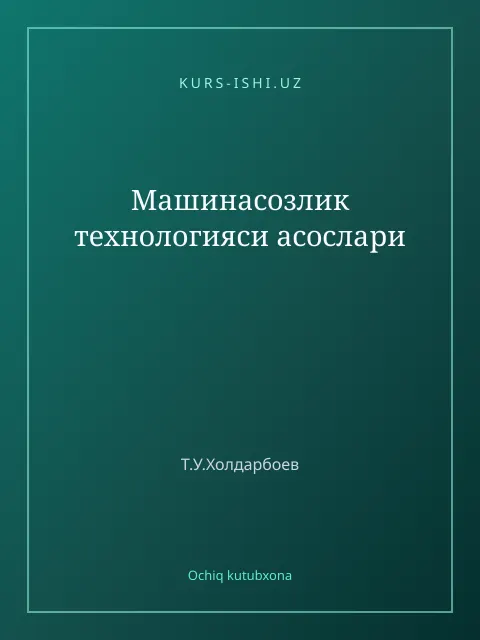 Cover: Машинасозлик технологияси асослари