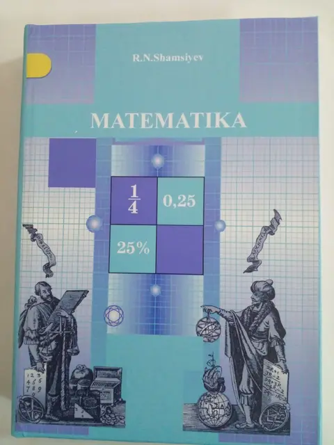 Обложка: Matematika