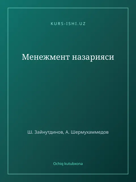 Мукаба: Менежмент назарияси