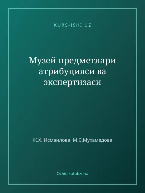 Мукаба: Музей предметлари атрибуцияси ва экспертизаси