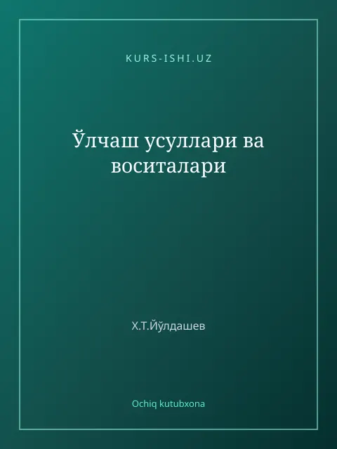 Cover: Ўлчаш усуллари ва воситалари